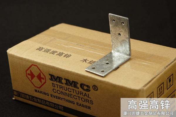 角鐵-角碼-角鋼-L型連接件